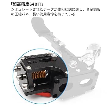 Amazon.co.jp: ゲームハンドブレーキ サイドブレーキ USB